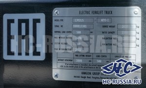 Электрический погрузчик Hangcha CPD15-AC3