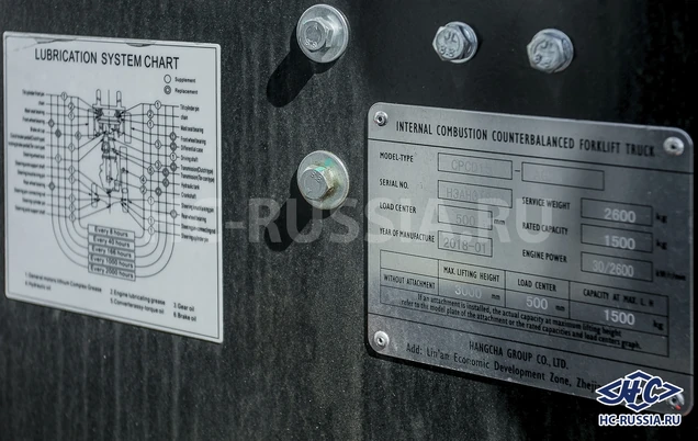 Hangcha CPCD35-XRW55F — тяжелый погрузчик 3,5 тонны, деталь кабины и двигателя